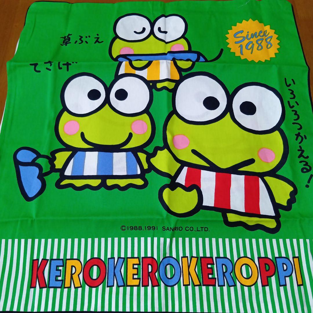 けろっぴ　クッションカバー　90s