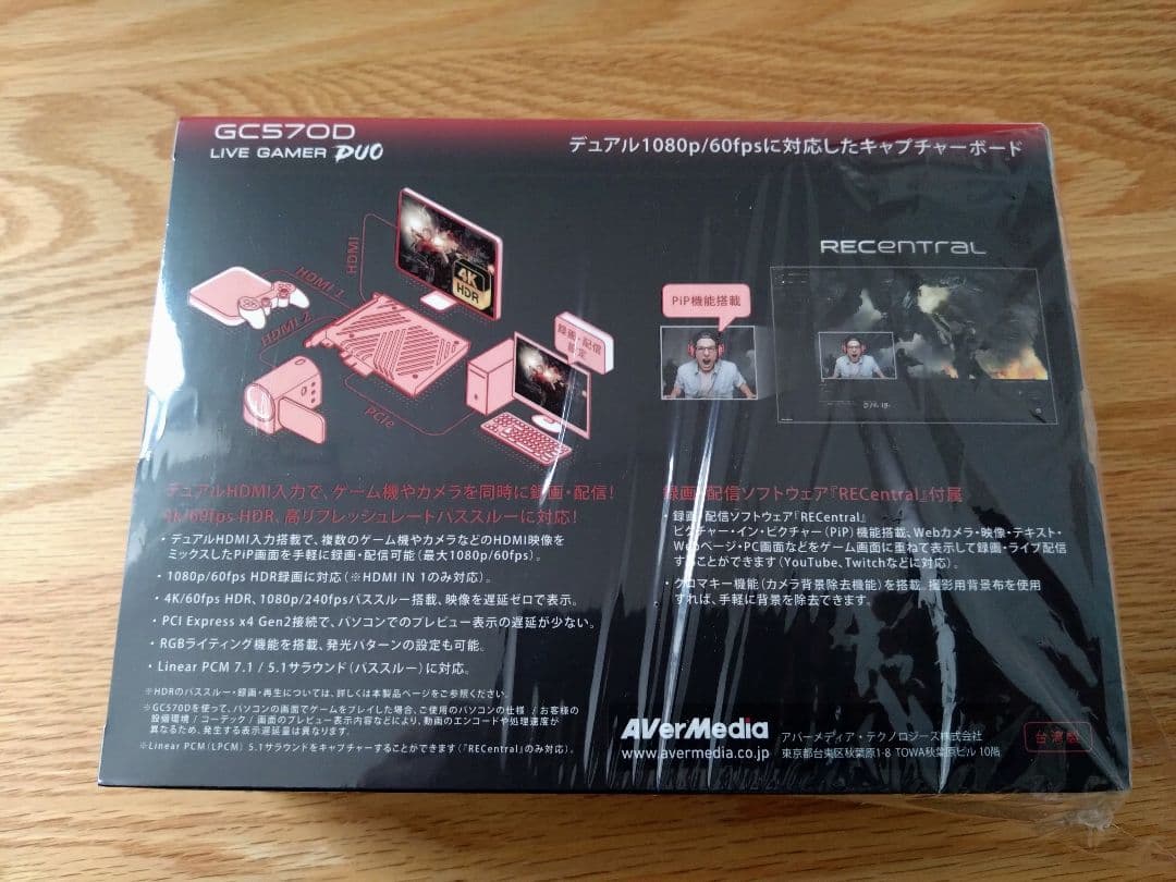 【極美品】Live Gamer DUO GC570D