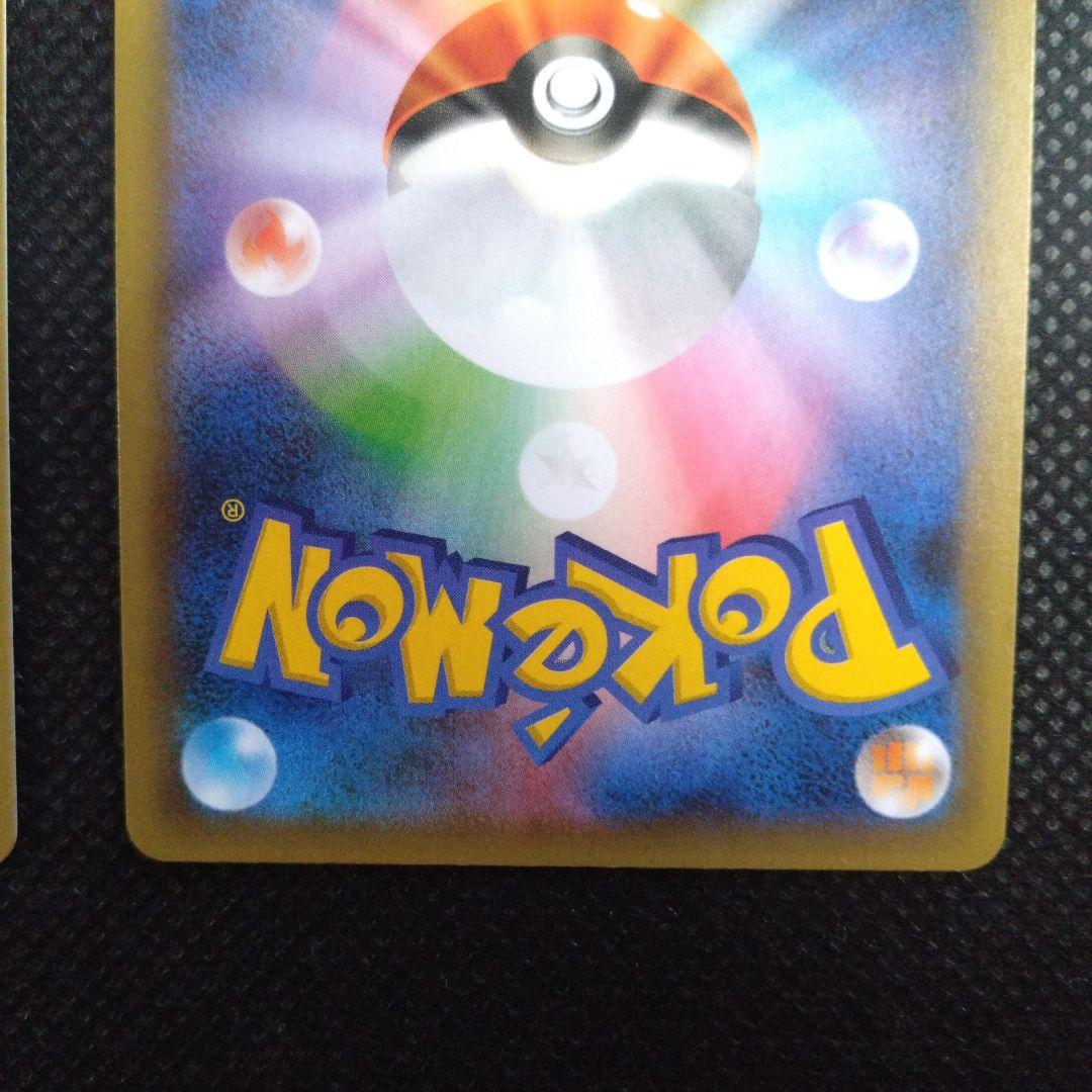 【値下げ中】ポケモンカード25thプロモセット