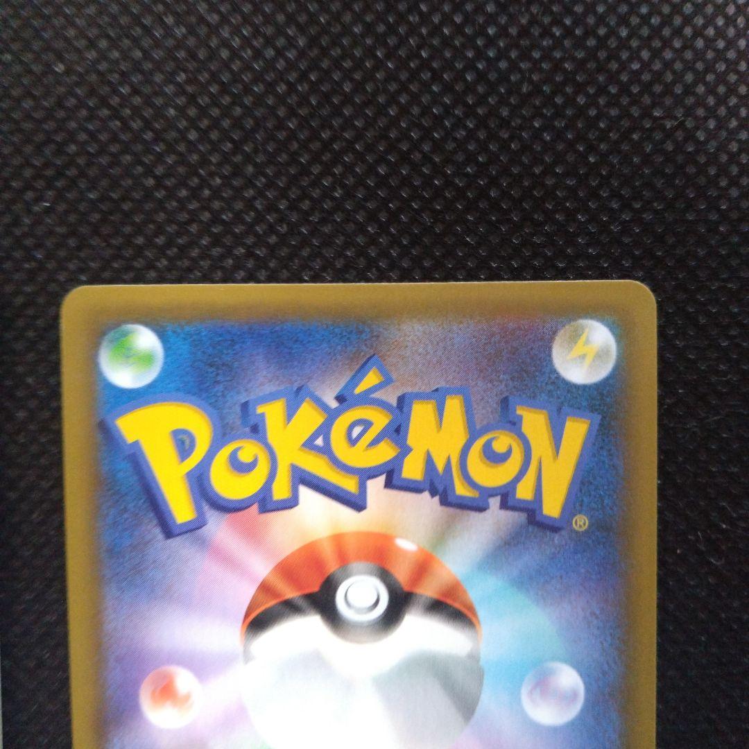 【値下げ中】ポケモンカード25thプロモセット