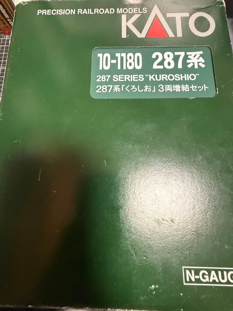 TOMIX 98201 227系 3両セット