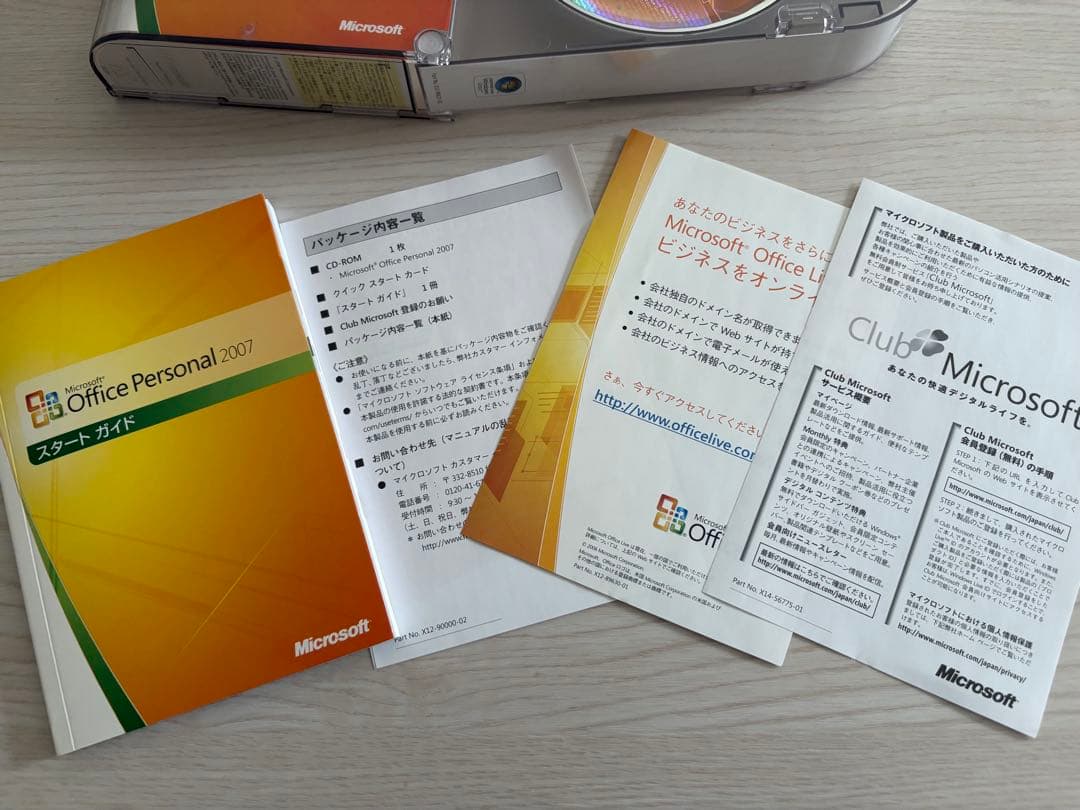 マイクロソフト　オフィスパーソナル2007 CD-ROM
