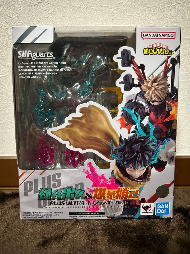 【新品未開封】S.H.Figuarts ヒロアカ セット