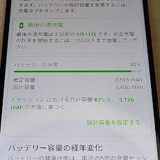Libero 5G II ■ 4GB/64GB /A103ZT※Dual SIM