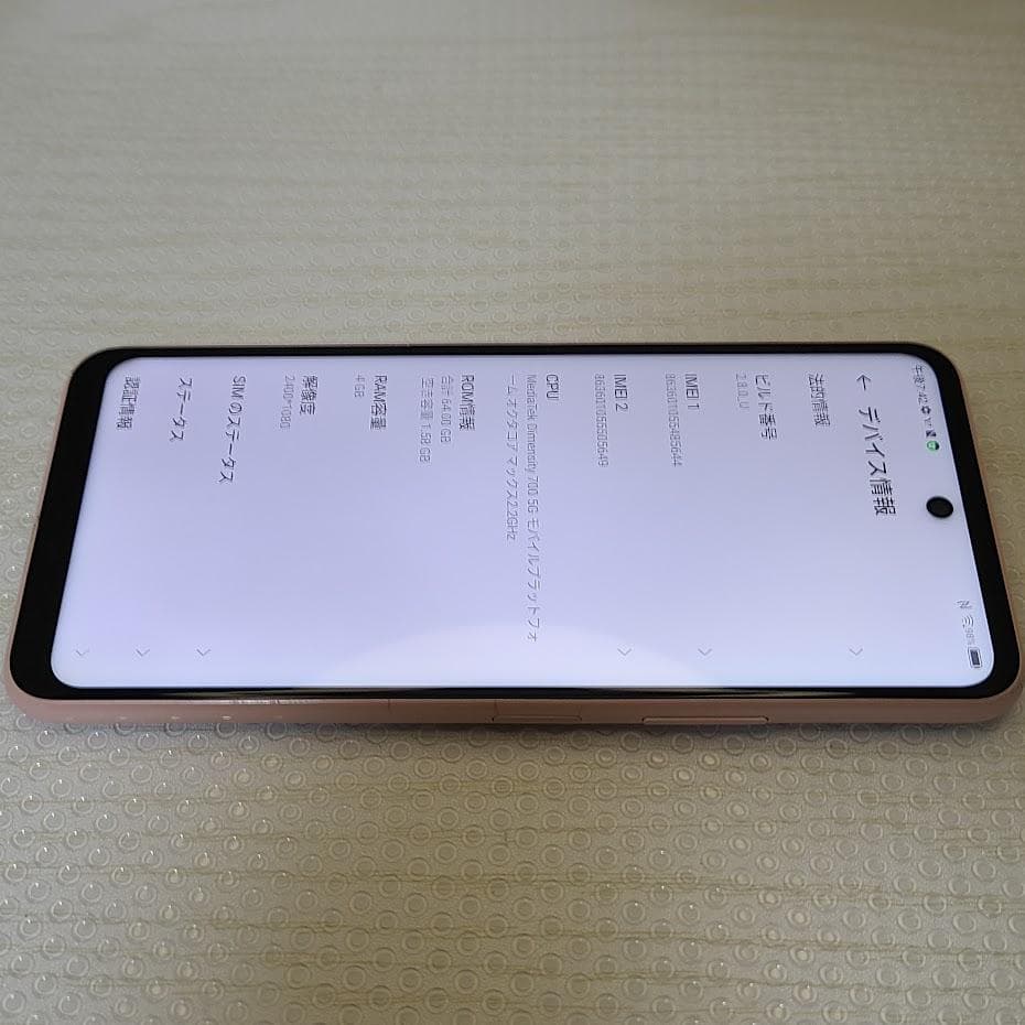 Libero 5G II ■ 4GB/64GB /A103ZT※Dual SIM