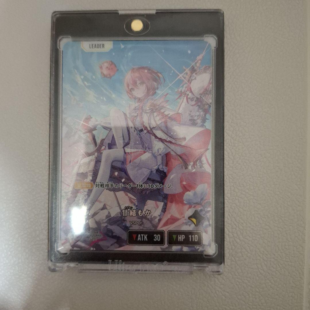 ヒ*ル様 クロススターズ　甘結もか　LRPP　xrossstars