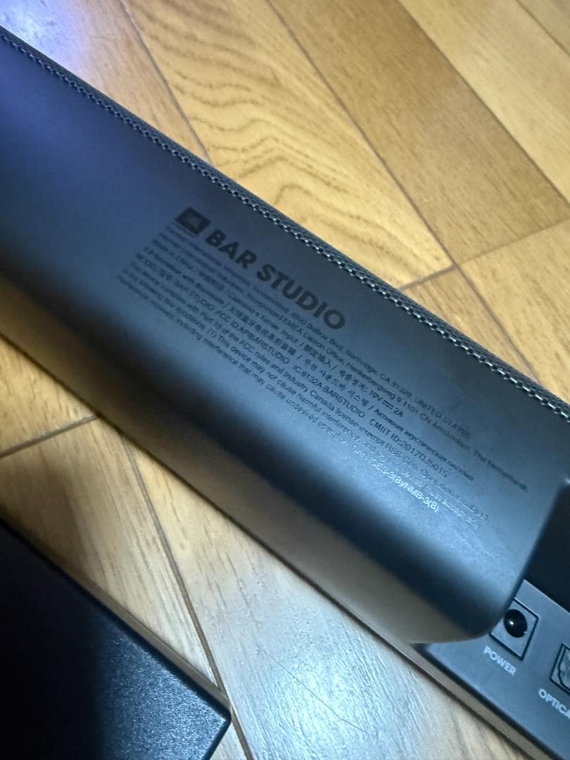 JBL BAR STUDIO 2.0ch Bluetooth　ホームシアター