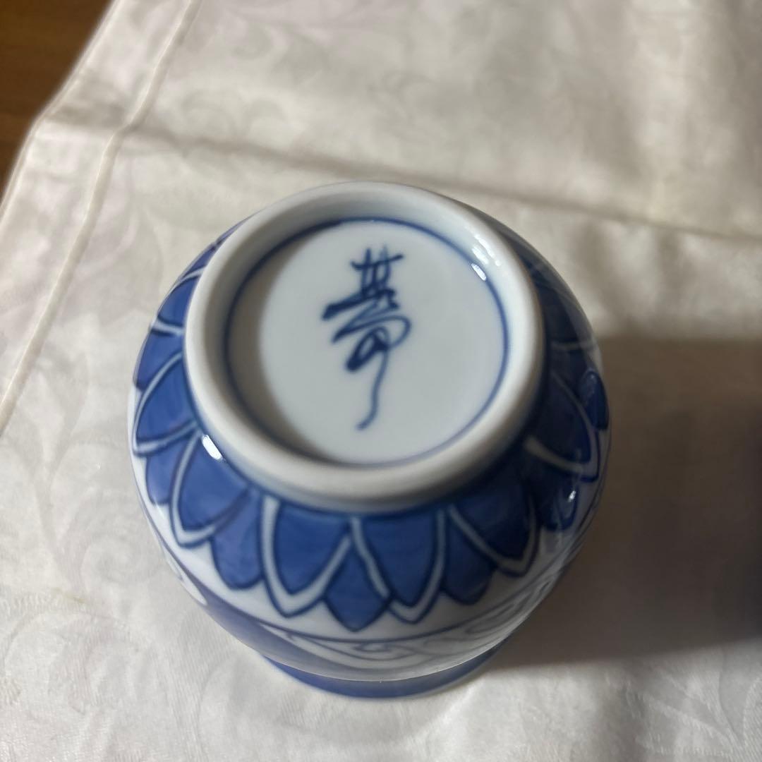 未使用品　其泉 夫婦茶碗　湯呑み　セット