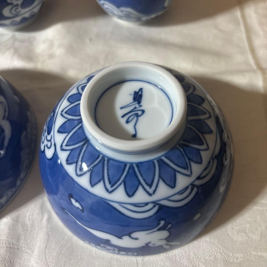 未使用品　其泉 夫婦茶碗　湯呑み　セット