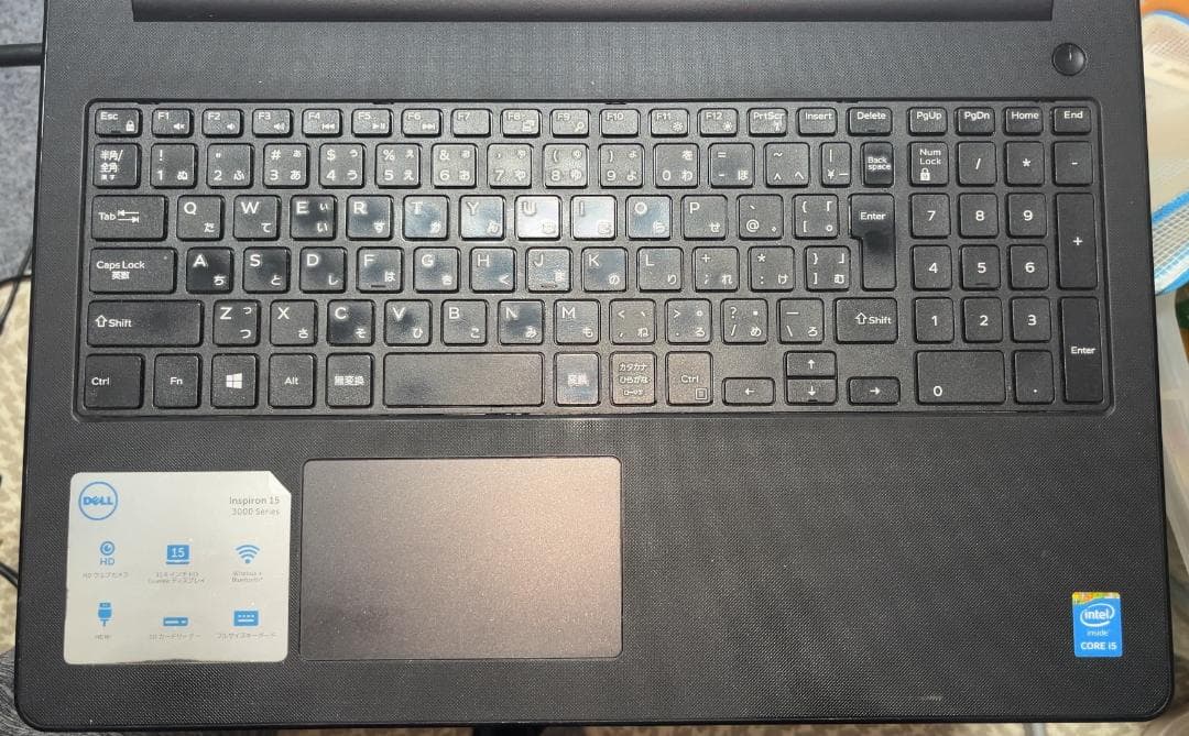 【美品】DELL Inspiron15 3558 Win10 デルノートパソコン
