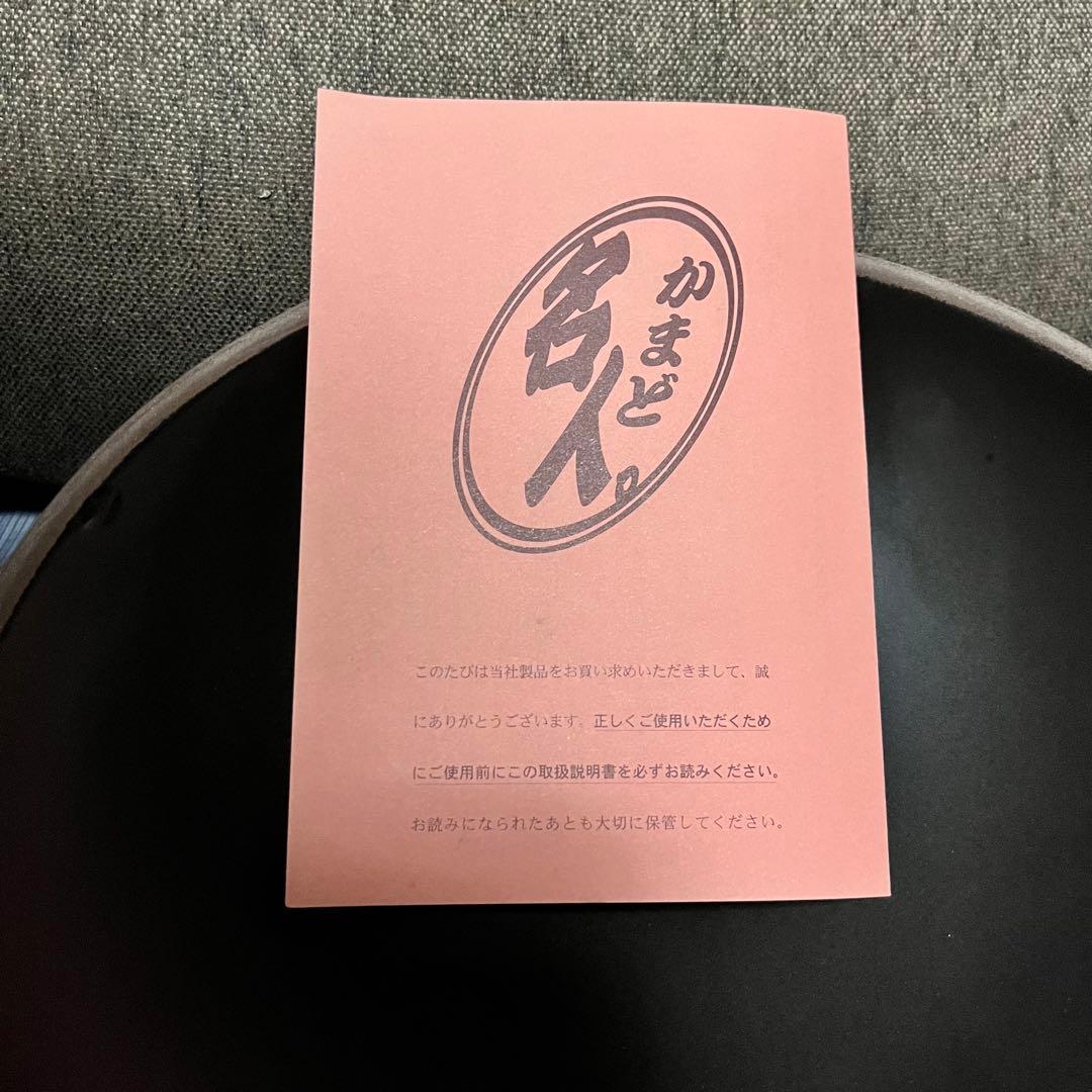 炊飯土鍋 五合炊き 耐熱セラミック 信楽焼