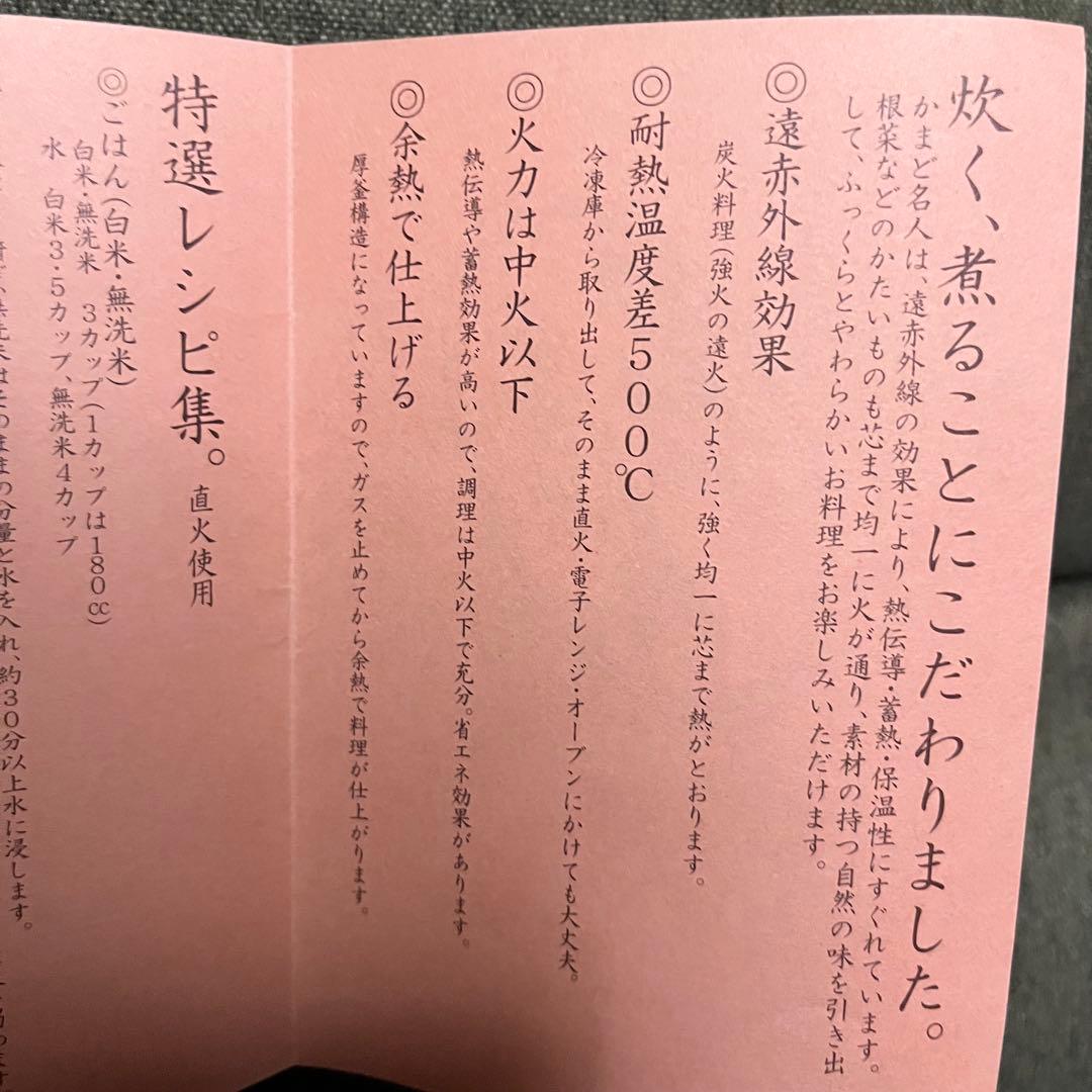 炊飯土鍋 五合炊き 耐熱セラミック 信楽焼