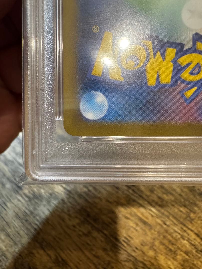 【PSA10】ニンフィアex SAR テラスタルフェスex 212/187