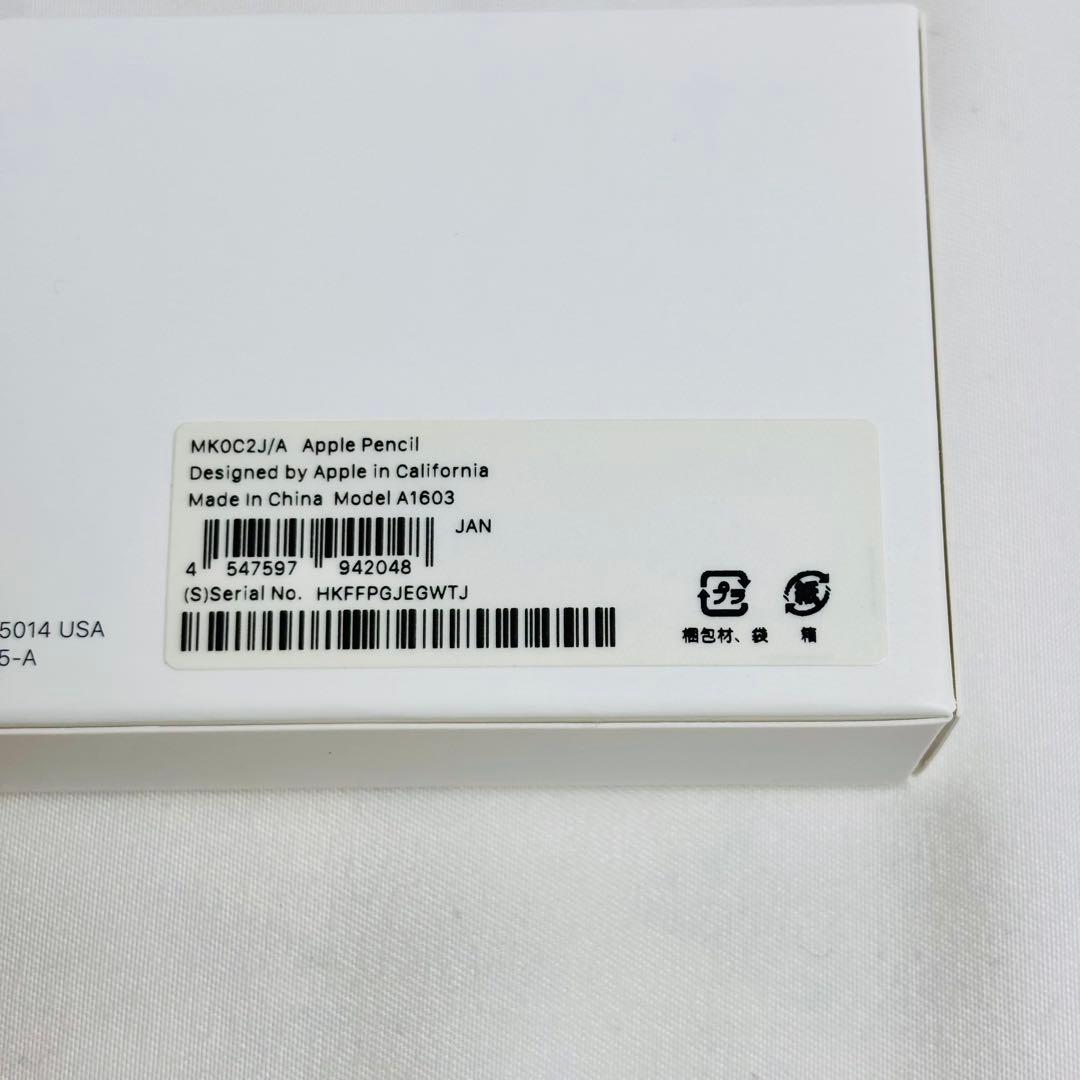 Apple Pencil 第1世代 中古 美品 箱付フルセット ペンホルダー付き