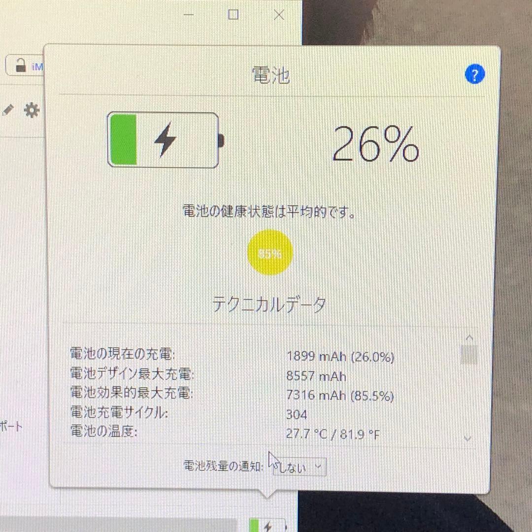 第5世代 iPad 32GB wifiモデル　管理番号：1228