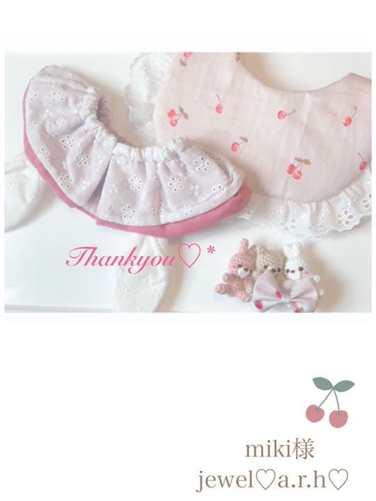 ハンドメイドスタイ　オーダースタイ　miki様
