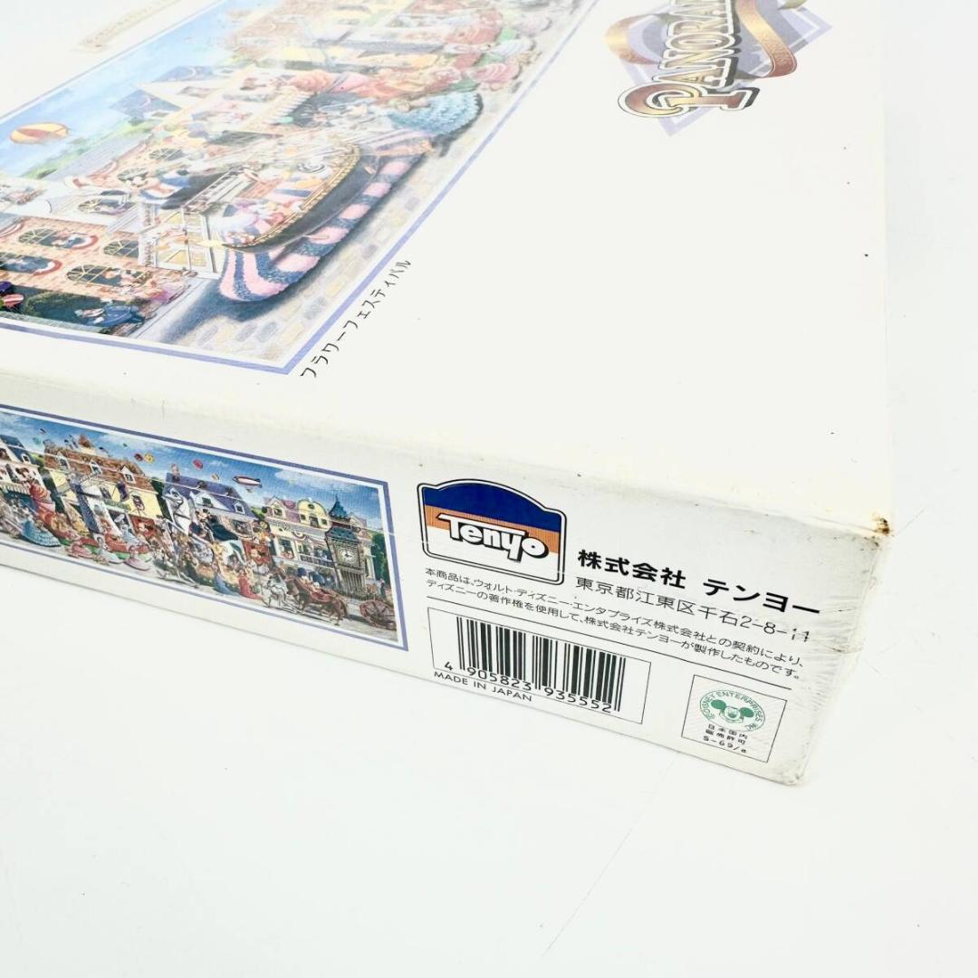 Disney ディズニー　フラワーフェスティバル　ジグソーパズル　950ピース