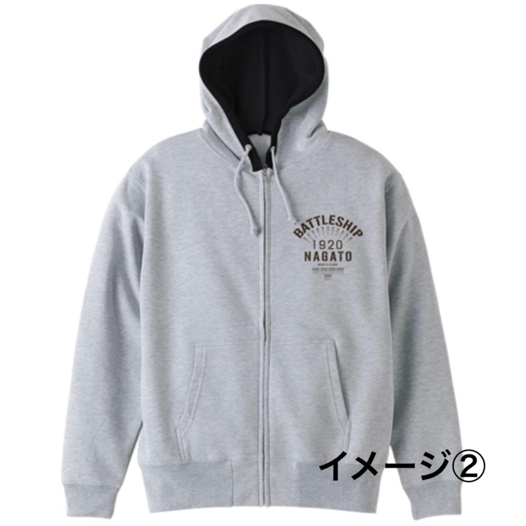 長門ジップパーカー リニューアルVer. 艦隊これくしょん 艦これ Mサイズ