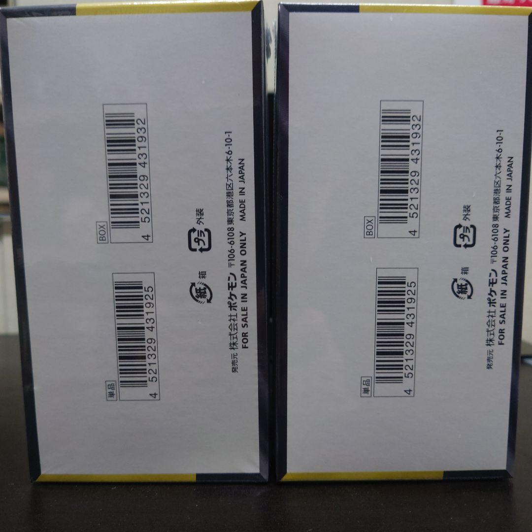 ポケカ　ハイクラスパック MEGAドリームex シュリンク付き✨２BOX