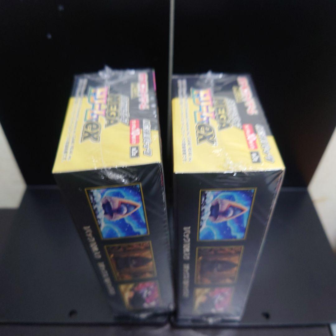 ポケカ　ハイクラスパック MEGAドリームex シュリンク付き✨２BOX