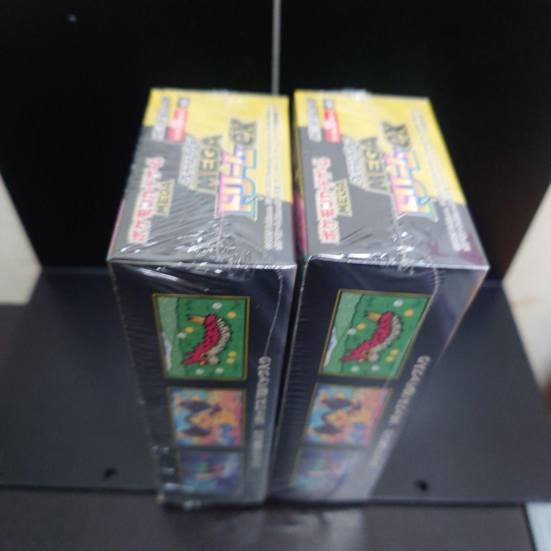 ポケカ　ハイクラスパック MEGAドリームex シュリンク付き✨２BOX