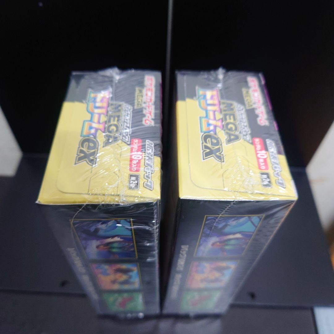ポケカ　ハイクラスパック MEGAドリームex シュリンク付き✨２BOX