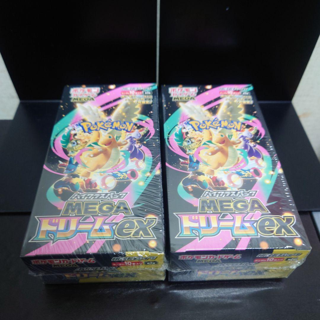 ポケカ　ハイクラスパック MEGAドリームex シュリンク付き✨２BOX