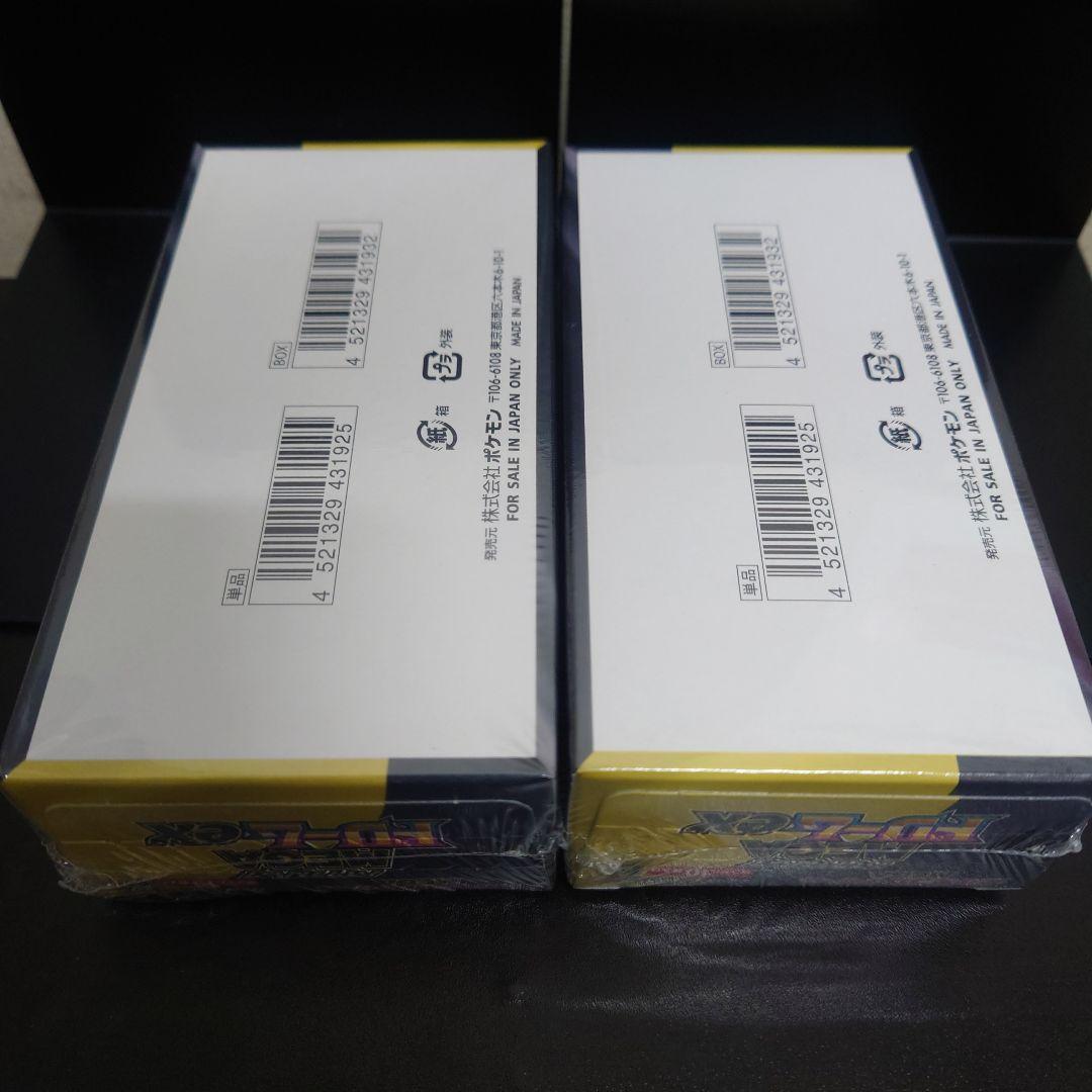 ポケカ　ハイクラスパック MEGAドリームex シュリンク付き✨２BOX