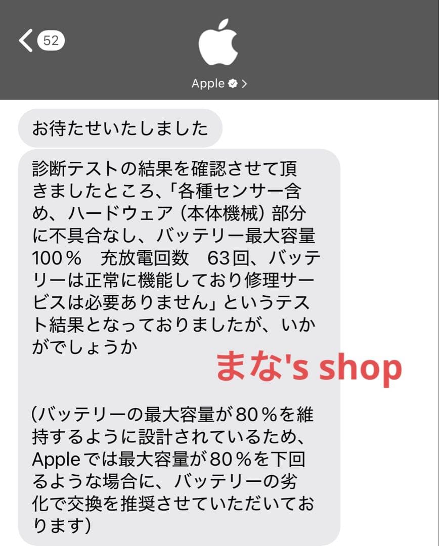 iPad Air 10.9インチ(第4世代)256GB ローズゴールドWi-Fi