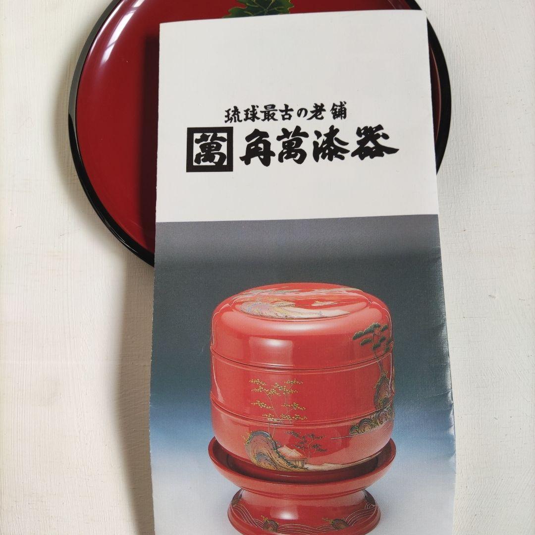赤い漆器皿 5枚セット　未使用