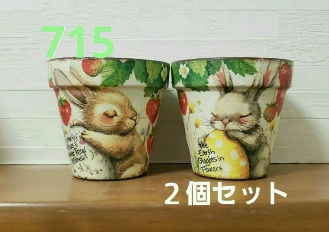 ラムネ様　オーダーページ　リメイク鉢☆リメイク缶