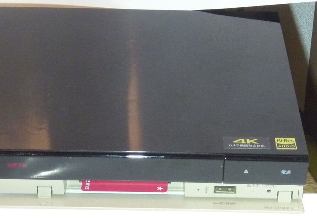 BDZ-ZT1500 RMT-VR110J ブルーレイ 18年製