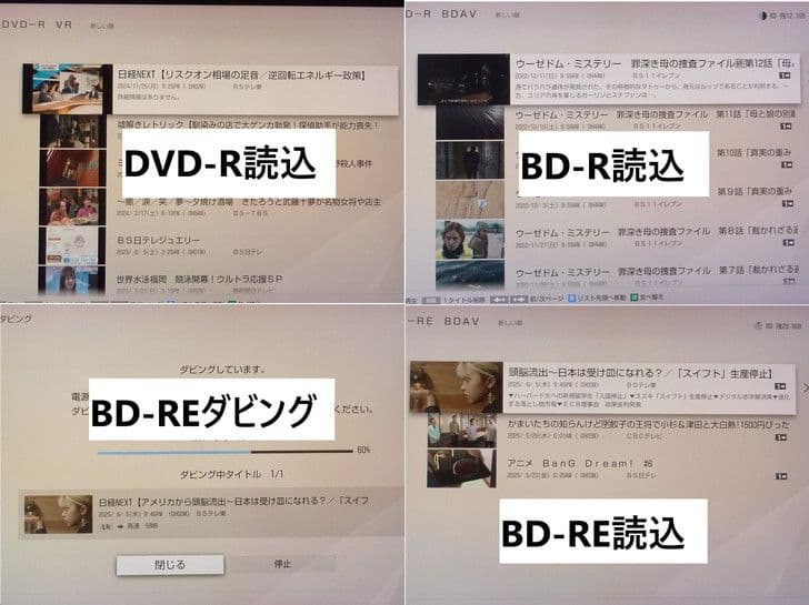 BDZ-ZT1500 RMT-VR110J ブルーレイ 18年製