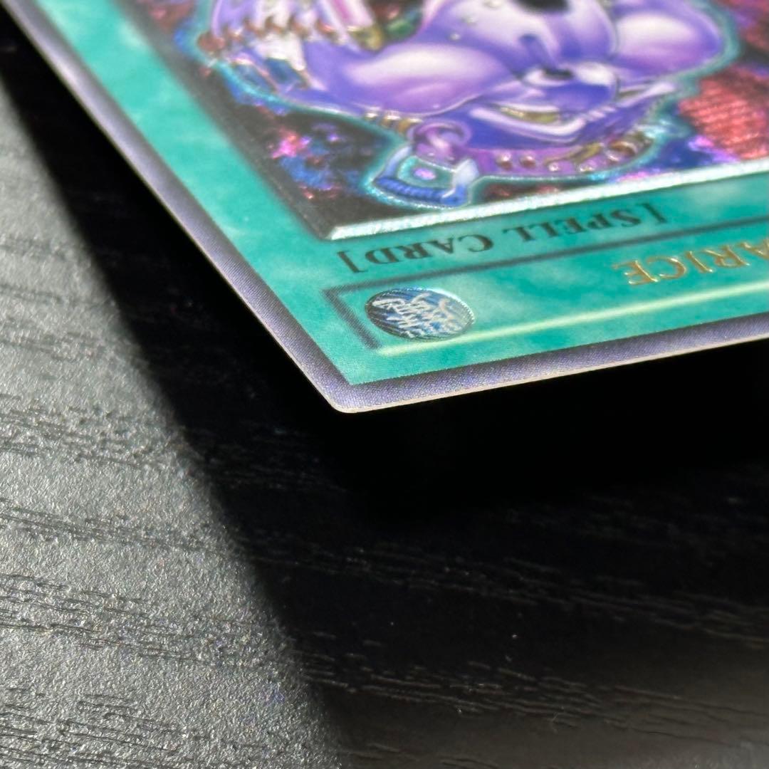 遊戯王 貪欲な壺 レリーフ 旧アジア 1st