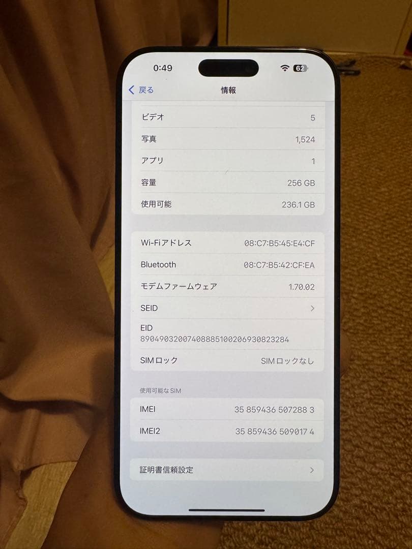 さいたまさんiPhone 16 pro max,11月17日純正画面交換し
