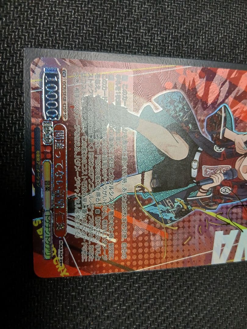 間違ってない証明 仁菜 sp