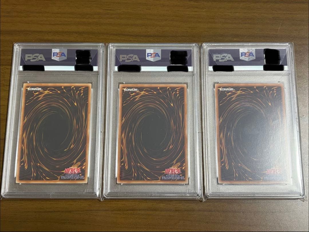 【PSA10】三幻神セット 25thシークレット