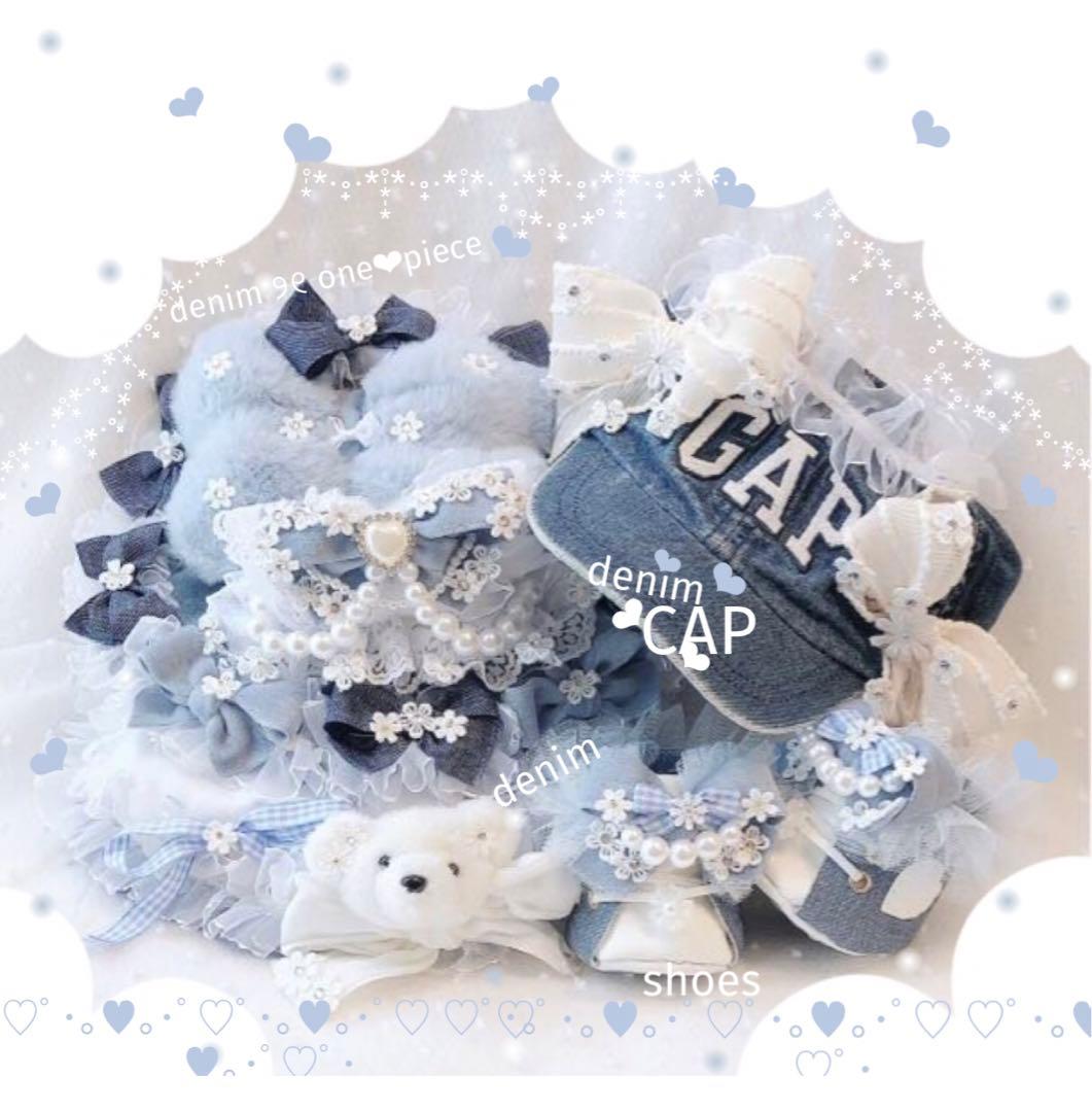 ステラルー ♡ コスチューム