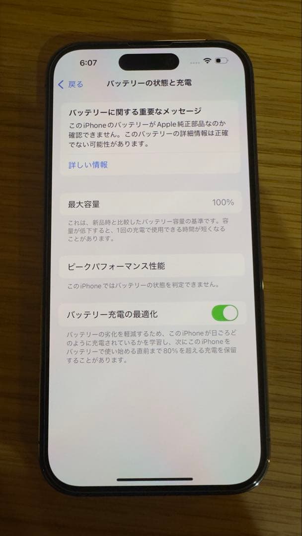 iPhone 14 pro 香港版 256GB デュアルSIM