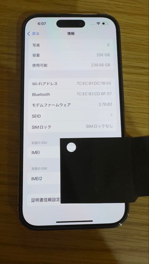 iPhone 14 pro 香港版 256GB デュアルSIM