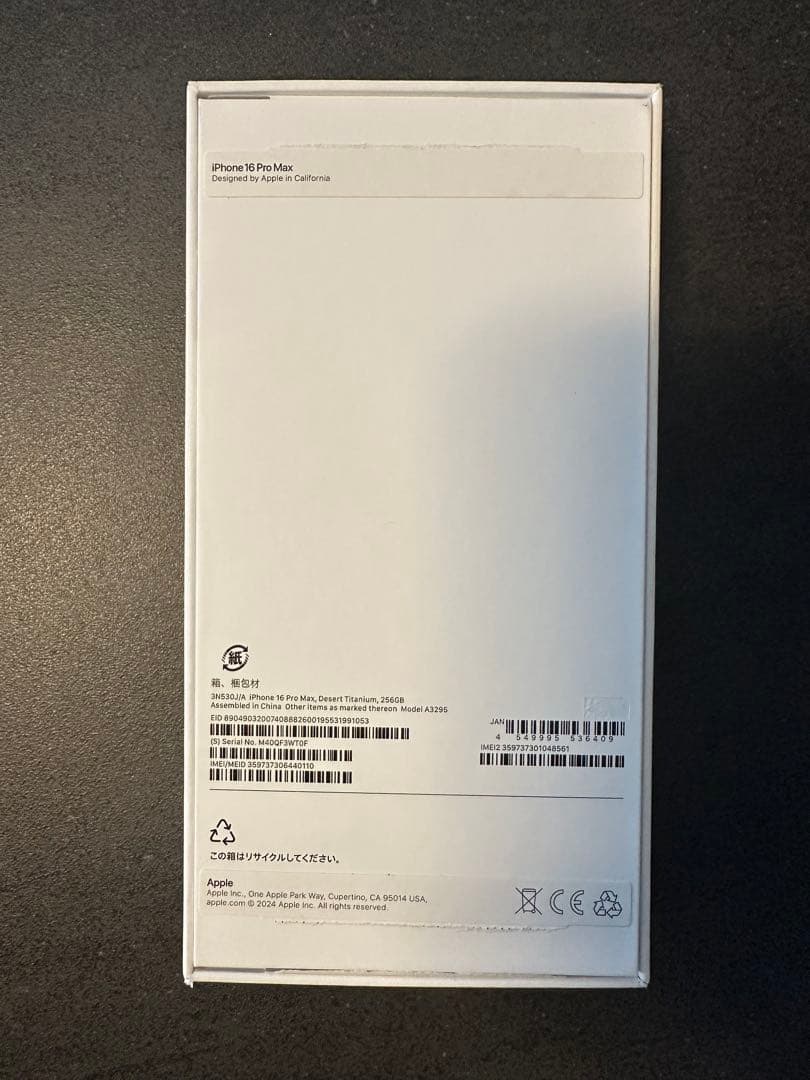 iphone 16 Pro max 256gb バッテリー100% 充放電72回