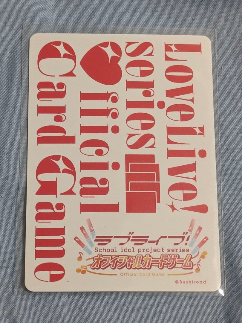 M*n様 ラブカ Anniversary2026 Aqours LLE 永久ho