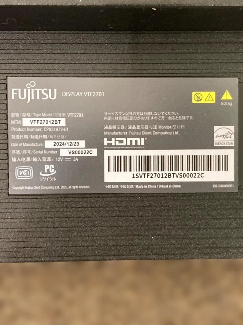 FUJITSU 富士通 FMV Display　VTF2701