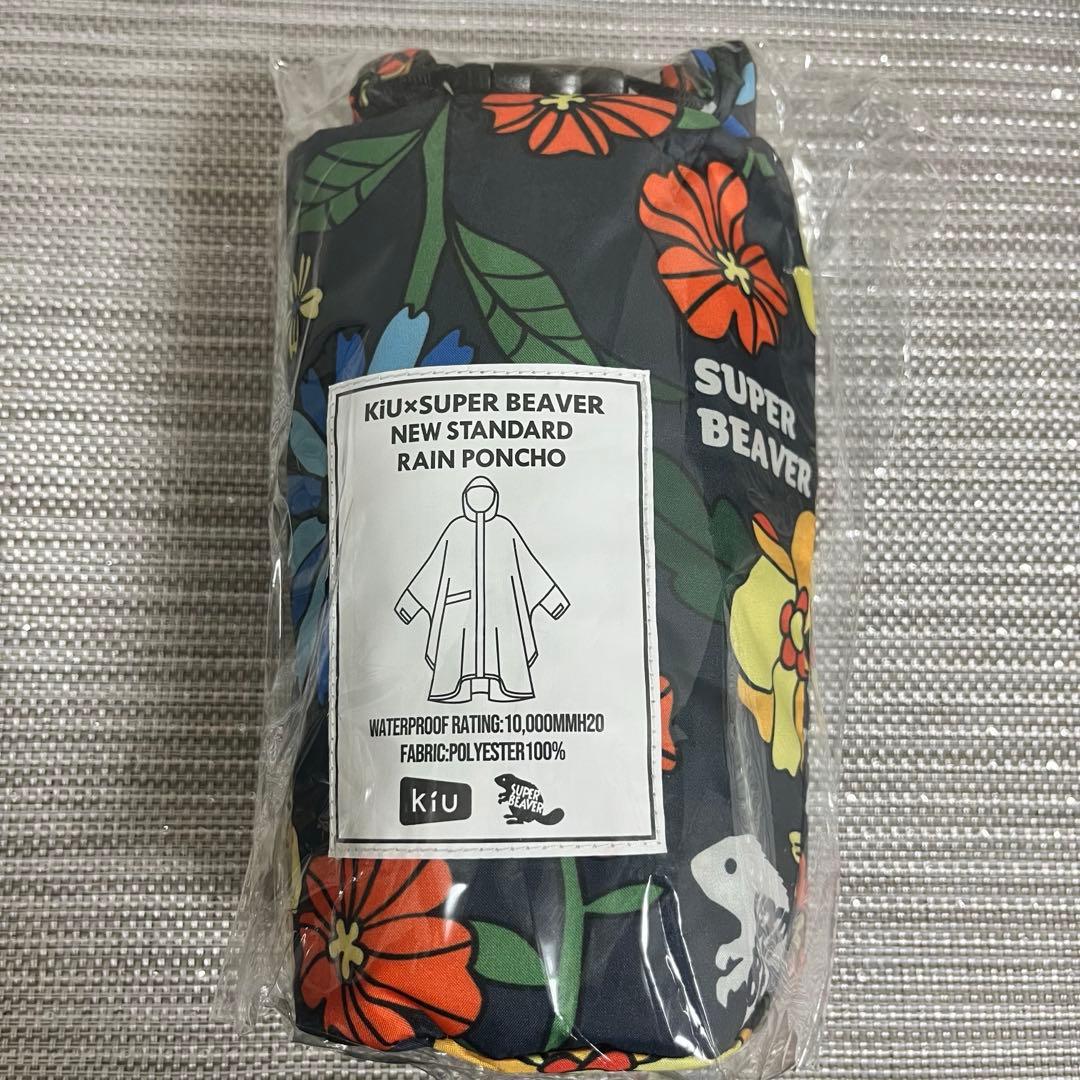 superbeaver kiu ポンチョ