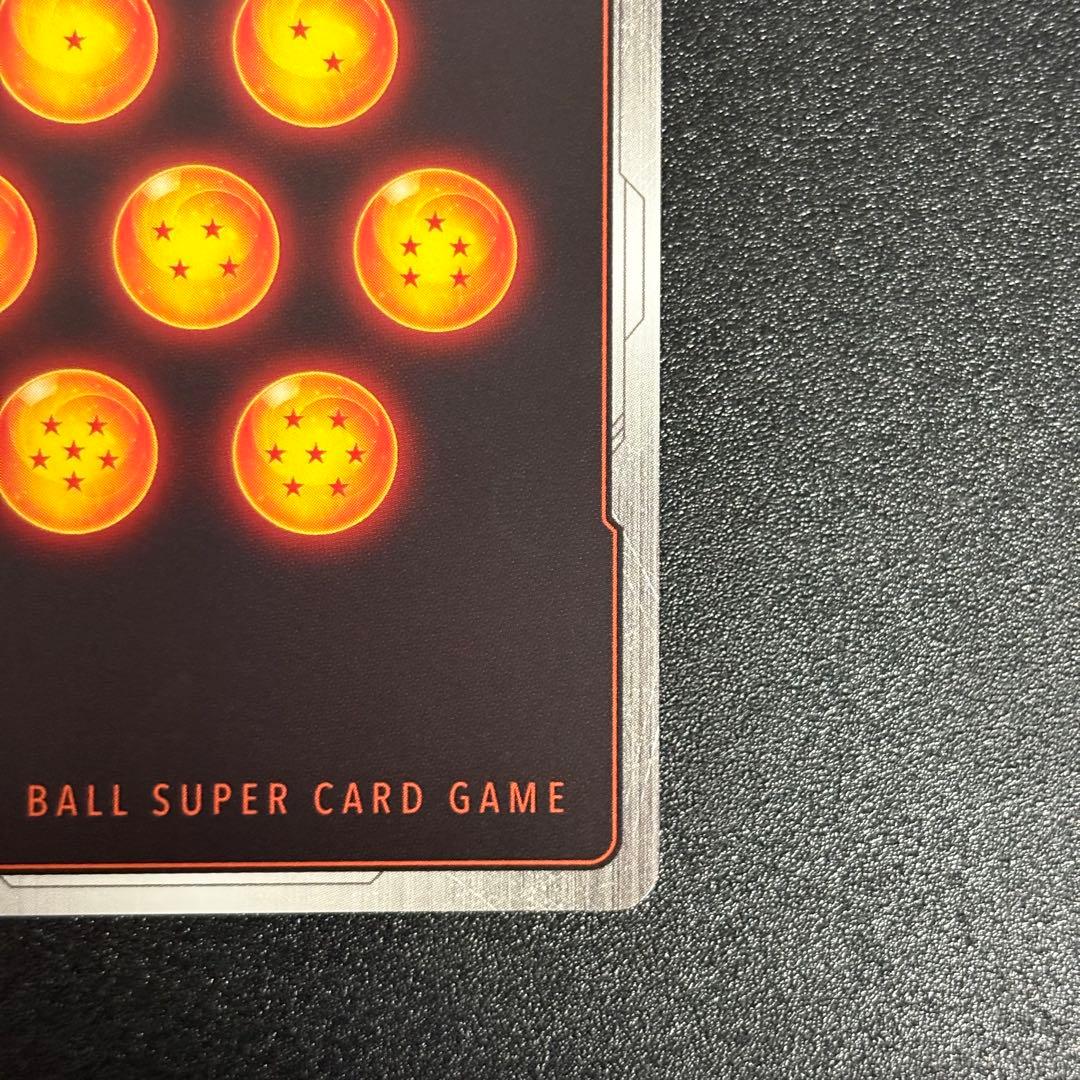 孫悟空 SCR ★ FB05 ブースターパック『未知なる冒険』 FB0