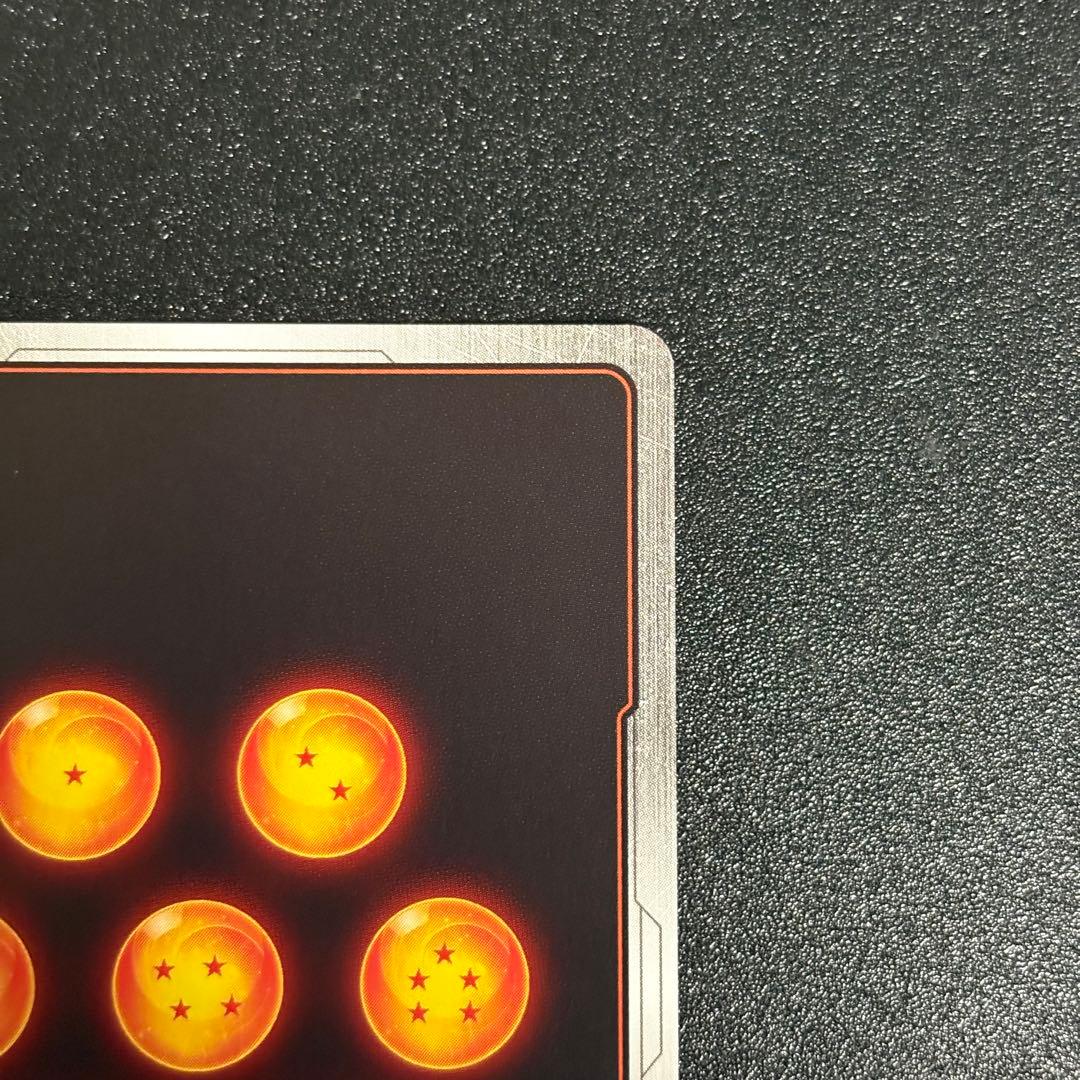 孫悟空 SCR ★ FB05 ブースターパック『未知なる冒険』 FB0