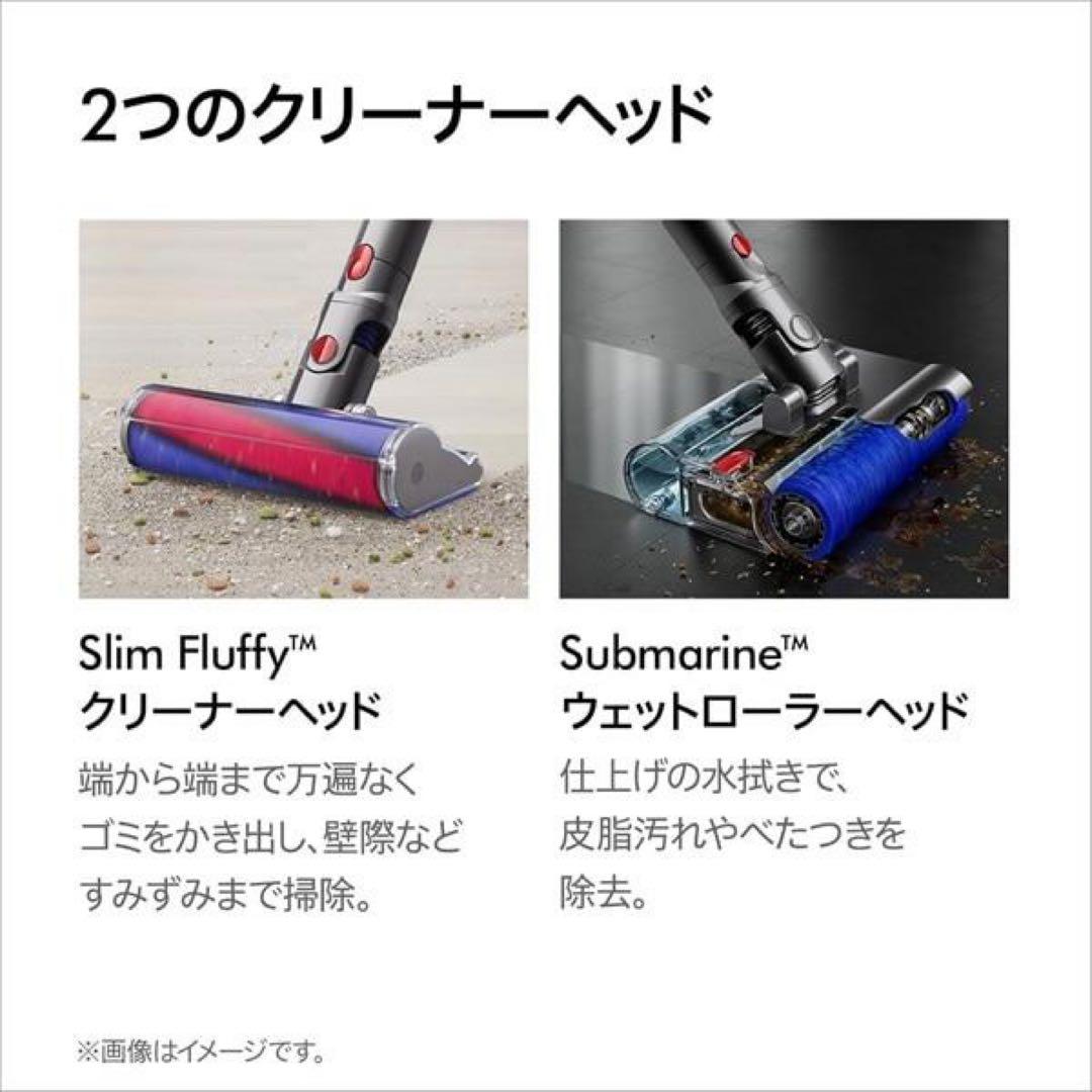 掃除機・クリーナー V12 Dyson Digital Slim Submarine SV52 SU