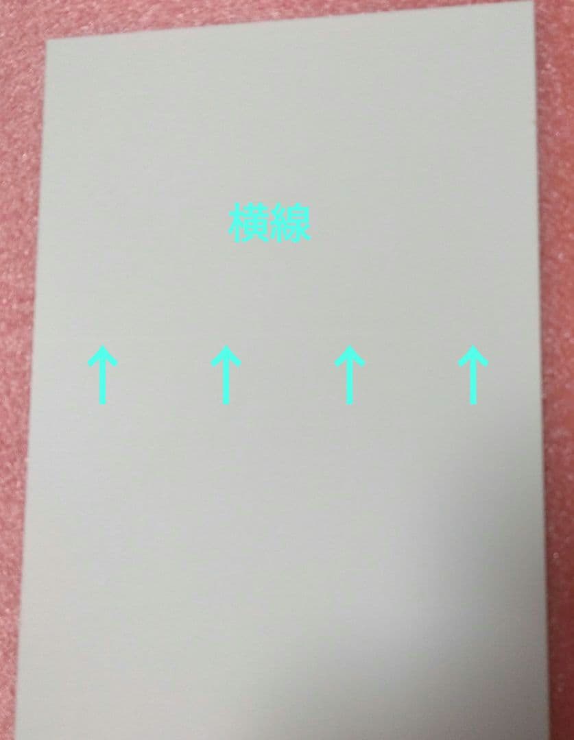 黒子のバスケ　ジャンプフェスタ限定生ブロマイド3枚セット　赤司征十郎