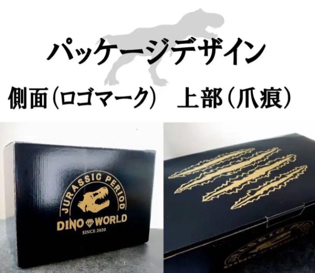 ✨大迫力✨ トリケラトプス　恐竜の化石 レプリカ ジュラシックワールド