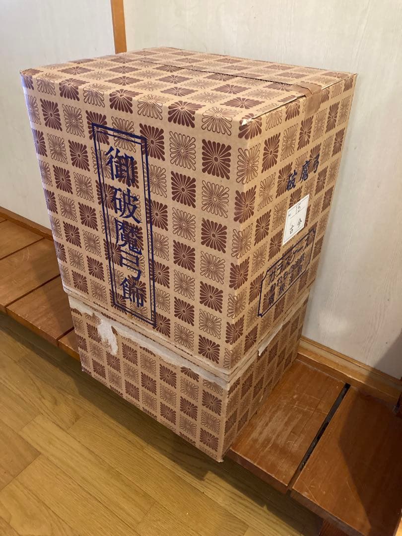超美品！五月人形　鎧兜一式　彫金　おまけで破魔弓も